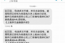 涿州遇到恶意拖欠？专业追讨公司帮您解决烦恼