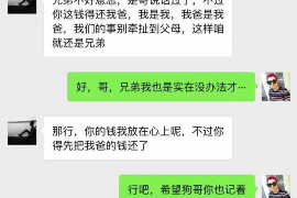 涿州为什么选择专业追讨公司来处理您的债务纠纷？